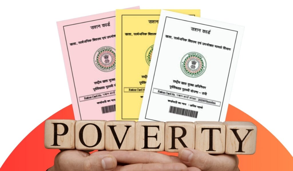 APL to BPL Ration Card Online Application 2025