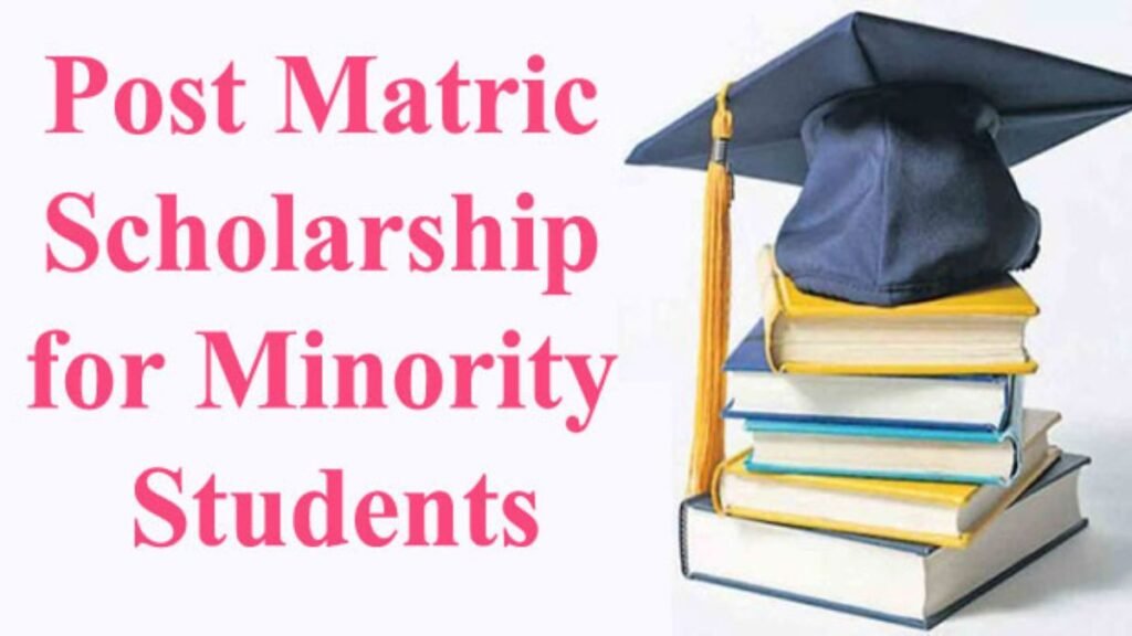 Post-Matric Scholarship for Students
